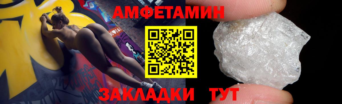 Салават  АМФ 98%  АМФ  Вход с VPN 