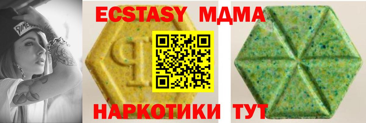 Ecstasy Punisher Салават