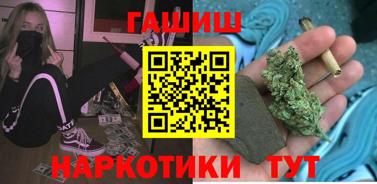 Гашиш AMNESIA HAZE  ГАШ VHQ  Салават  Вход с VPN 