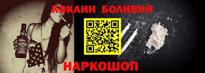 мяу мяу мука Будённовск