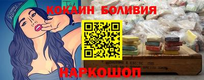 гидра Бузулук