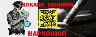 гидра Бузулук