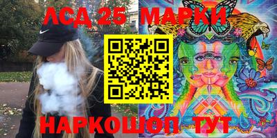 гидра Бузулук