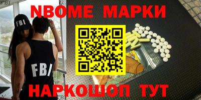 мяу мяу мука Будённовск