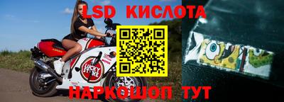 гидра Бузулук