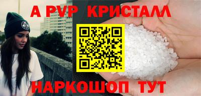 a pvp Бугуруслан