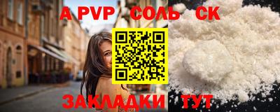 a pvp Бугуруслан