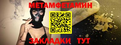 мяу мяу мука Будённовск