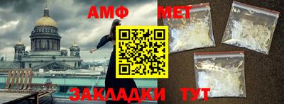 гидра Бузулук