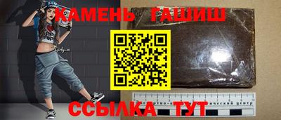 гидра Бузулук