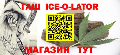 гидра Бузулук