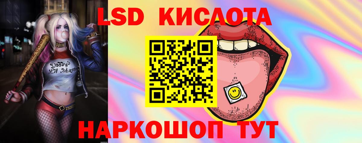 LSD-25 экстази ecstasy  Вход с VPN  Салават 